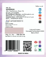 Diabetes Care Powder – 200 GM | Ayurvedic Sugar Control & Metabolism Support Formula - Image 6