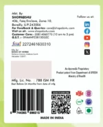 Piles Relief+ Powder – 200 GM | Ayurvedic Remedy for Piles, Fissures & Constipation Relief - Image 5