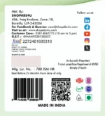 Triphala Plus Powder – 100 GM | Relieves Constipation, Boosts Digestion & Detox Naturally - Image 5