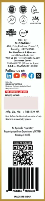 V Tightening & Whitening Gel – 100 ML | Firming & Brightening Intimate Care Gel for Women - Image 5